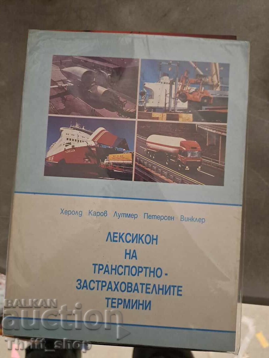 Lexicon of Transport Insurance Terms