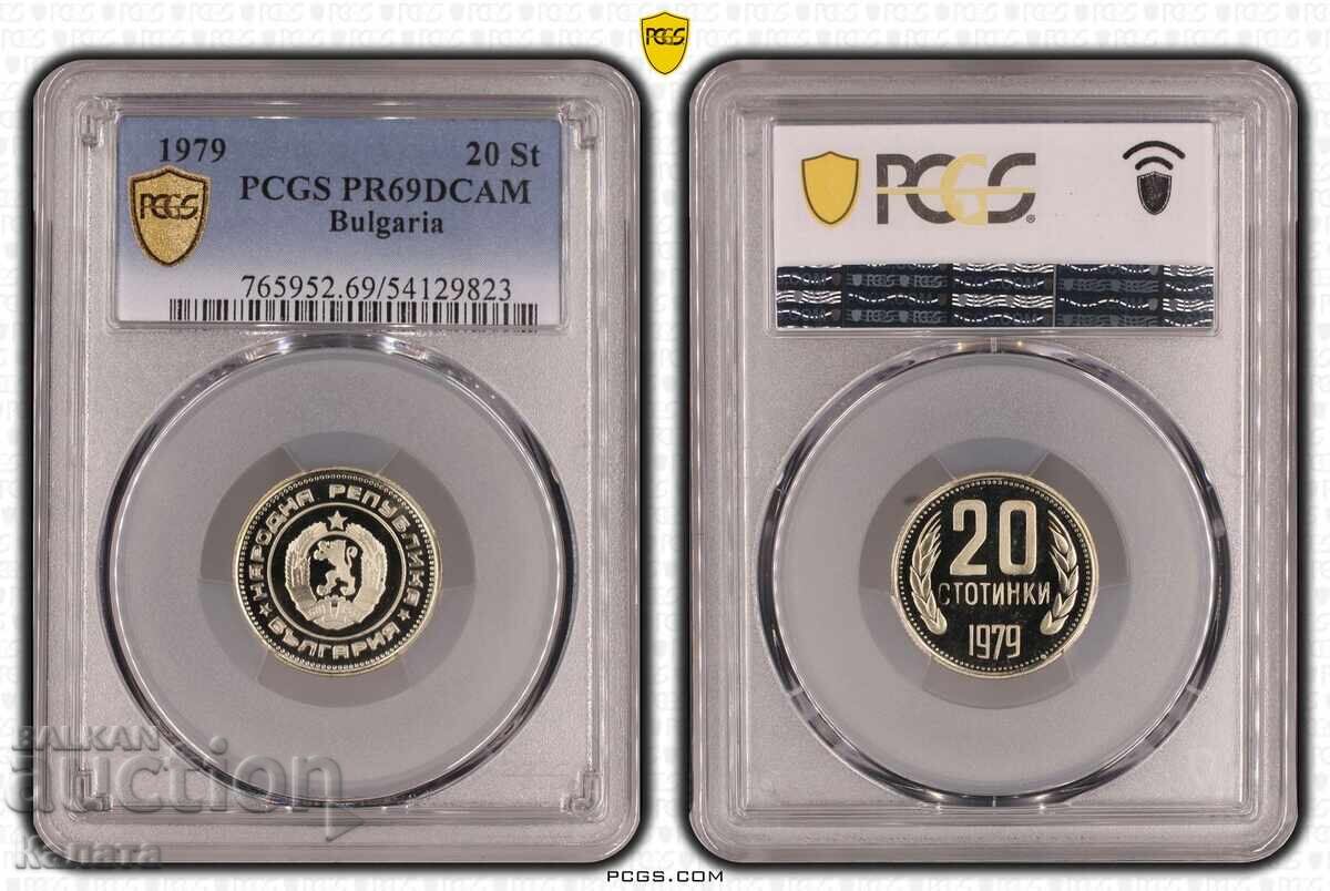 20 stotinki 1979 g. PR69DCAM