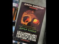 Neanderthal John Darnton