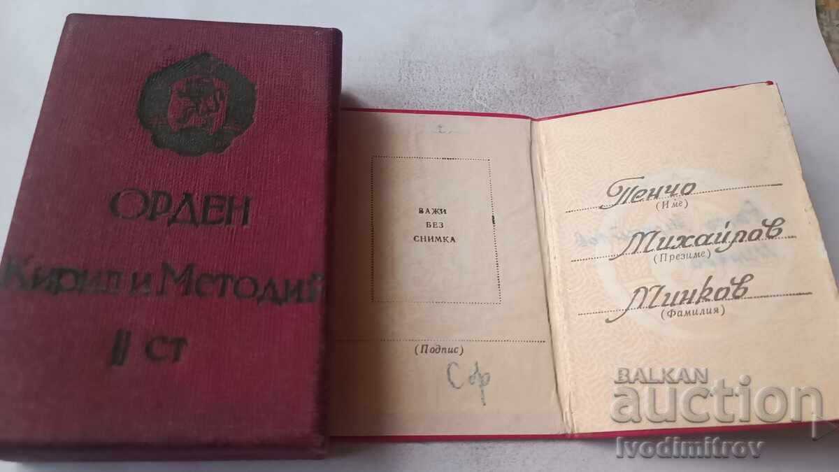 Ordinul Chiril și Metodiu clasa a II-a cu certificat - 5