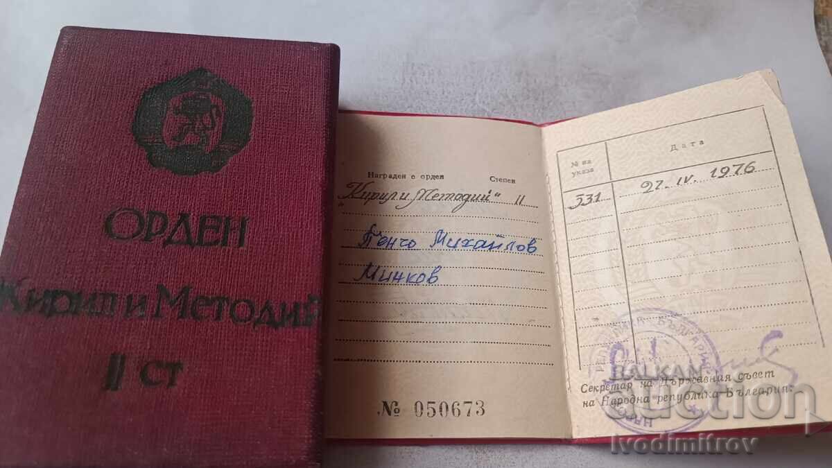 Ordinul Chiril și Metodiu clasa a II-a cu certificat - 6