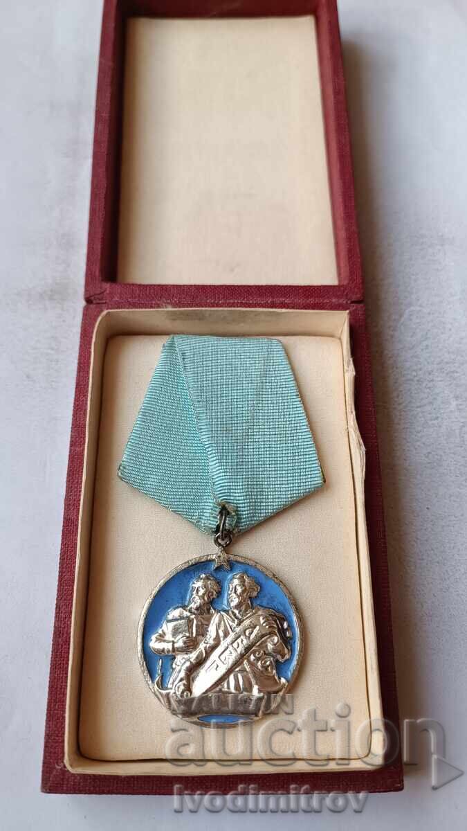 Ordinul Chiril și Metodiu clasa a II-a cu certificat