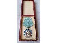 Орден Кирил и Методий II степен С удостоверение