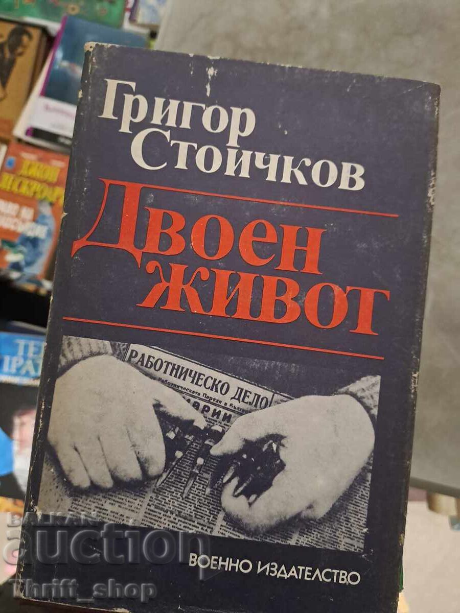 Double Life Grigor Stoichkov