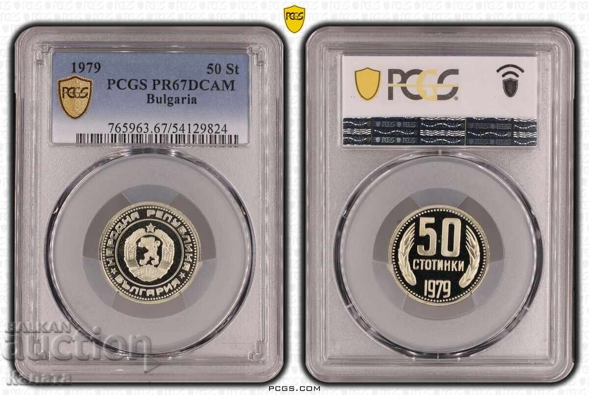 50 stotinki 1979 g. PR67DCAM