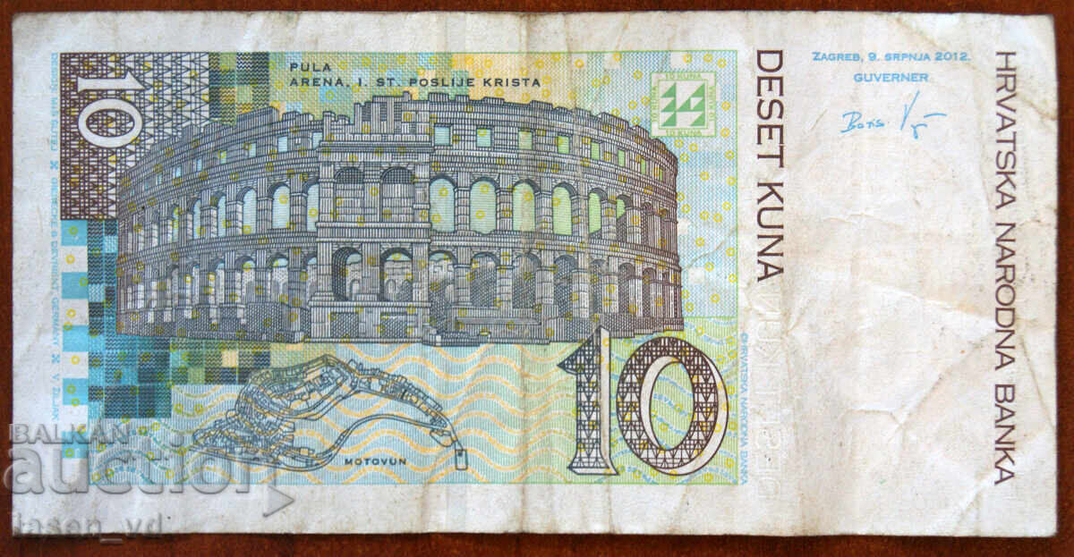 Δημοπρασία 10 ημέρες, Κροατία
