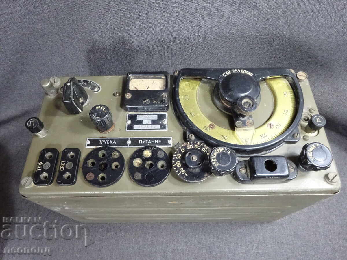 Доставка на СТАР РУСКА СОЦ СССР ЛАМПОВА ВОЕННА РАДИОСТАНЦИЯ А-7-Б