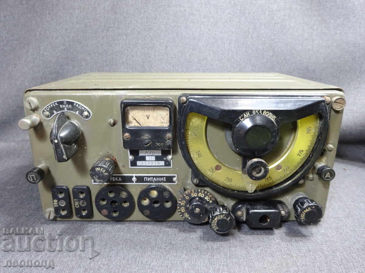 СТАР РУСКА СОЦ СССР ЛАМПОВА ВОЕННА РАДИОСТАНЦИЯ А-7-Б