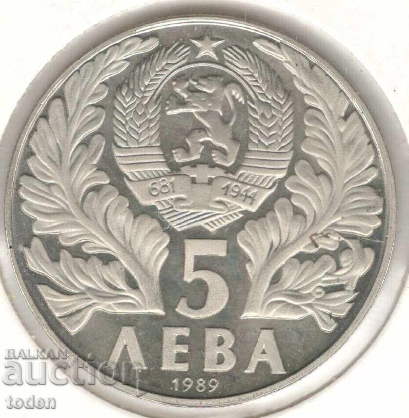 Bulgaria-5 Leva-1989-KM# 180-Sophronius of Vratsa-Proof cu preț € 12.00 | 23.47 BGN