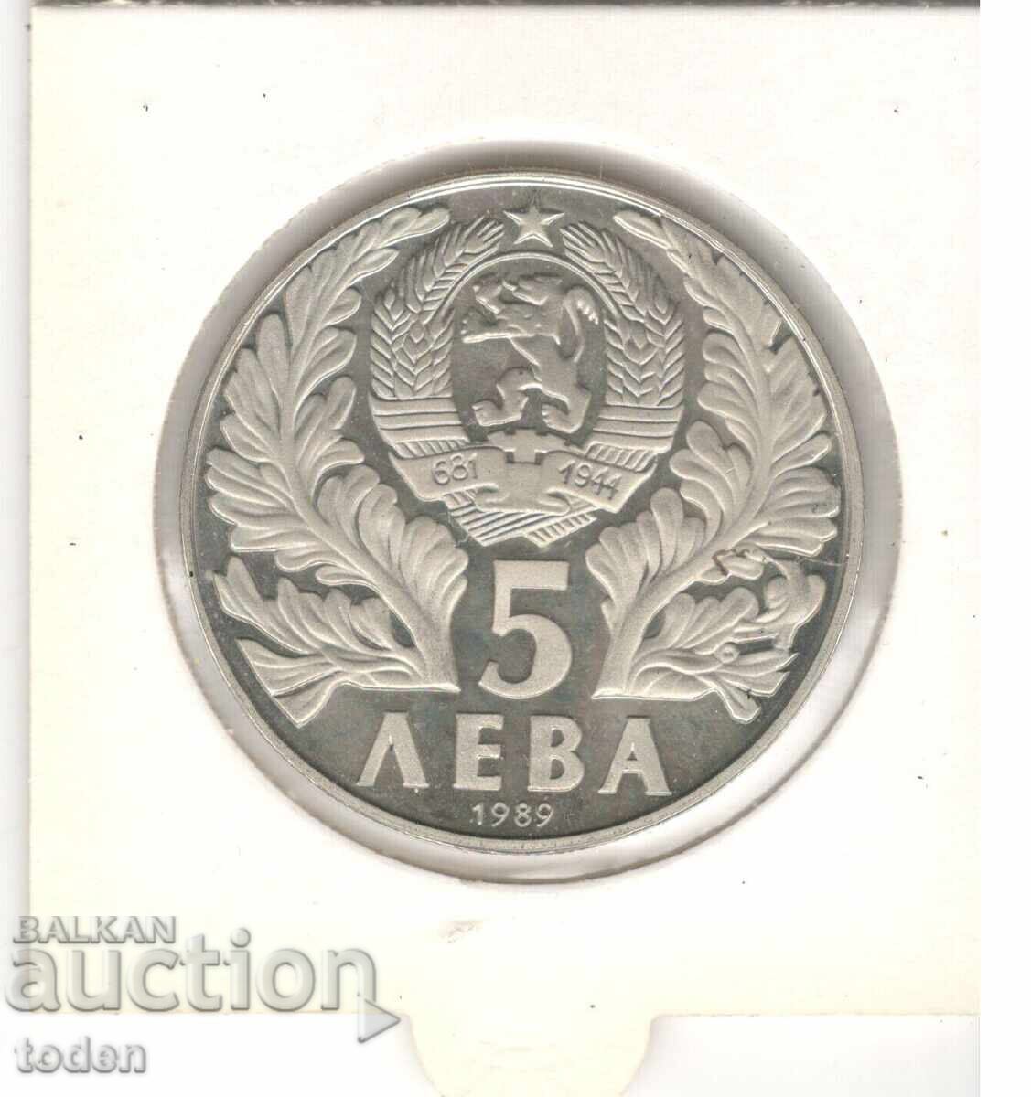 Livrarea Bulgaria-5 Leva-1989-KM# 180-Sophronius of Vratsa-Proof