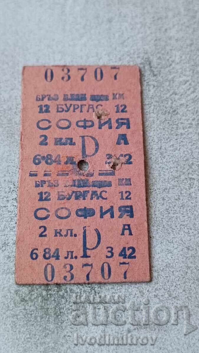 Train travel ticket Burgas - Sofia 1974