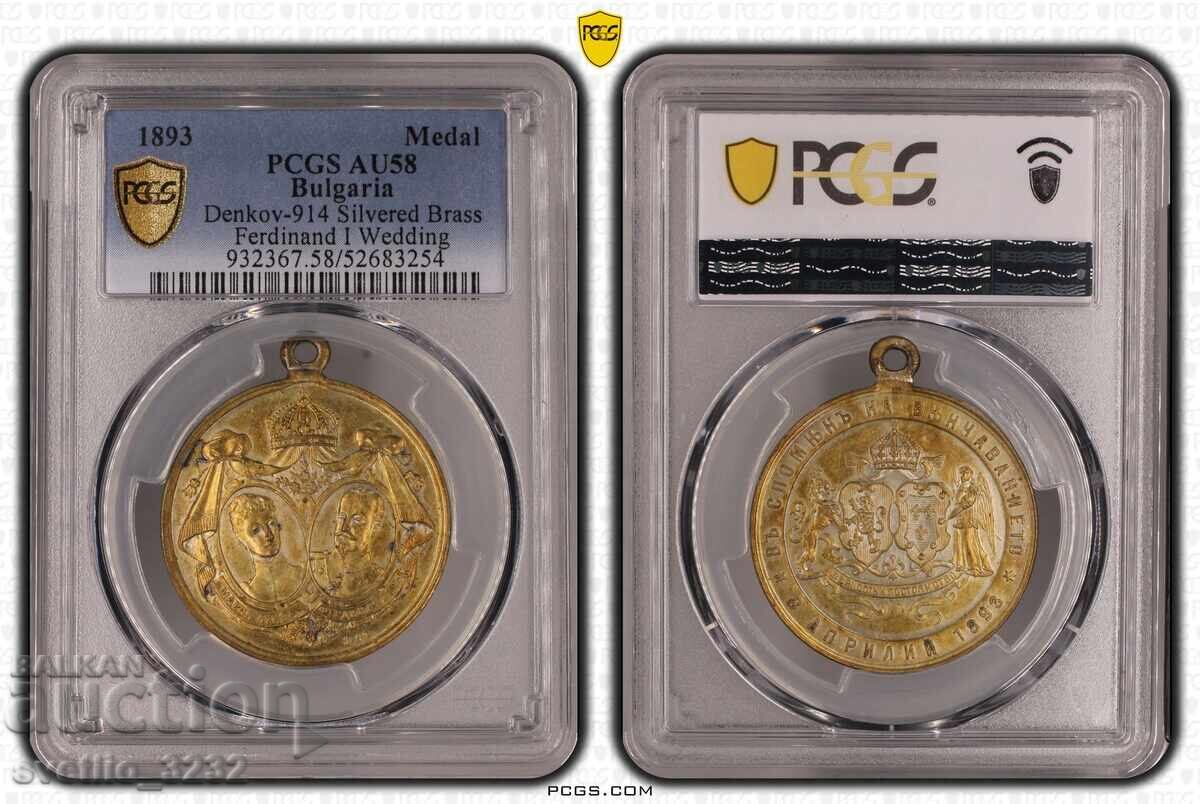 Medalie Ferdinand 1893 AU 58 PCGS cu preț € 200.00 | 391.17 BGN
