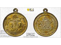 Medalie Ferdinand 1893 AU 58 PCGS