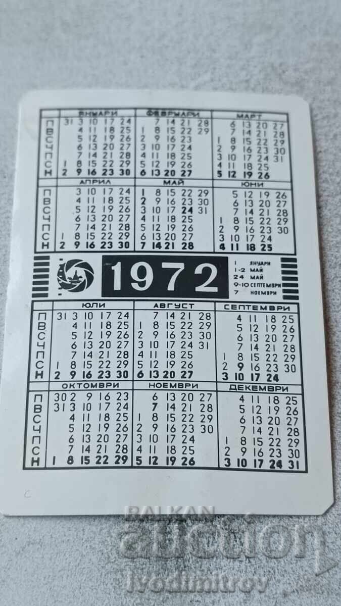 Календарче Момченце 1972 с цена € 0.76 | 1.49 лв.