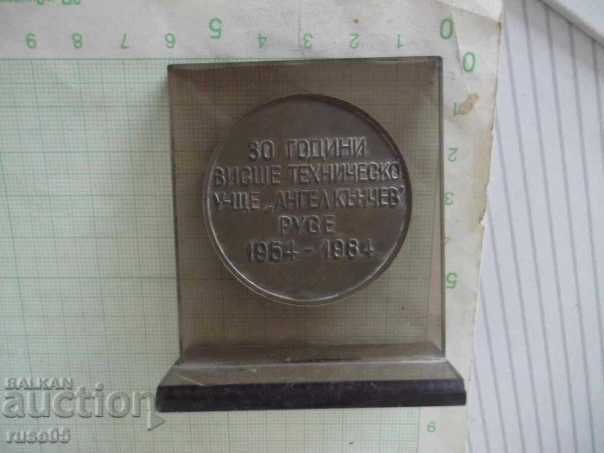 Plaque "30 years of VTU 'Angel Kanchev' Ruse 1954-1984" with price € 10.23 | 20.01 BGN