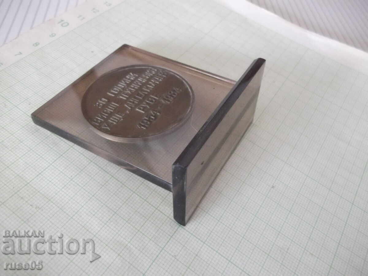 Delivery of Plaque "30 years of VTU 'Angel Kanchev' Ruse 1954-1984"