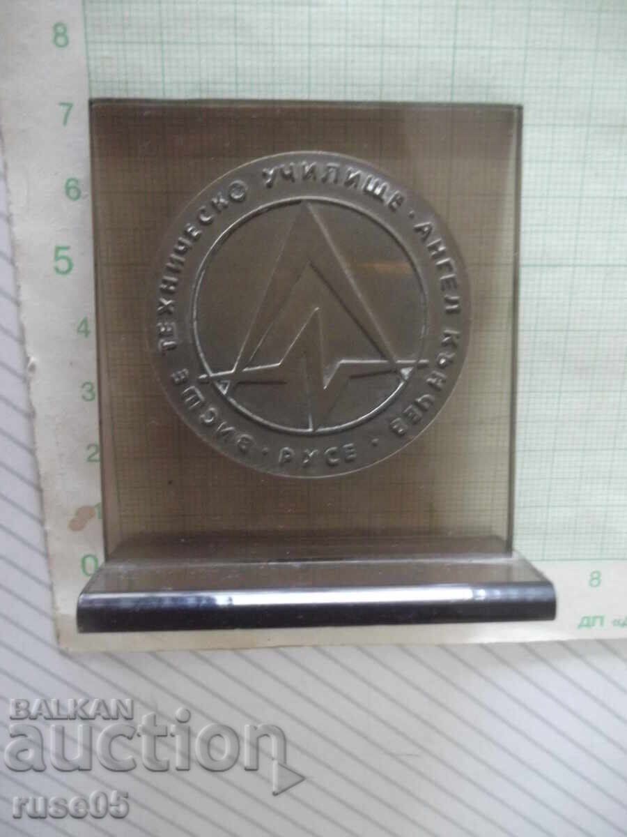 Plaque "30 years of VTU 'Angel Kanchev' Ruse 1954-1984" - 5