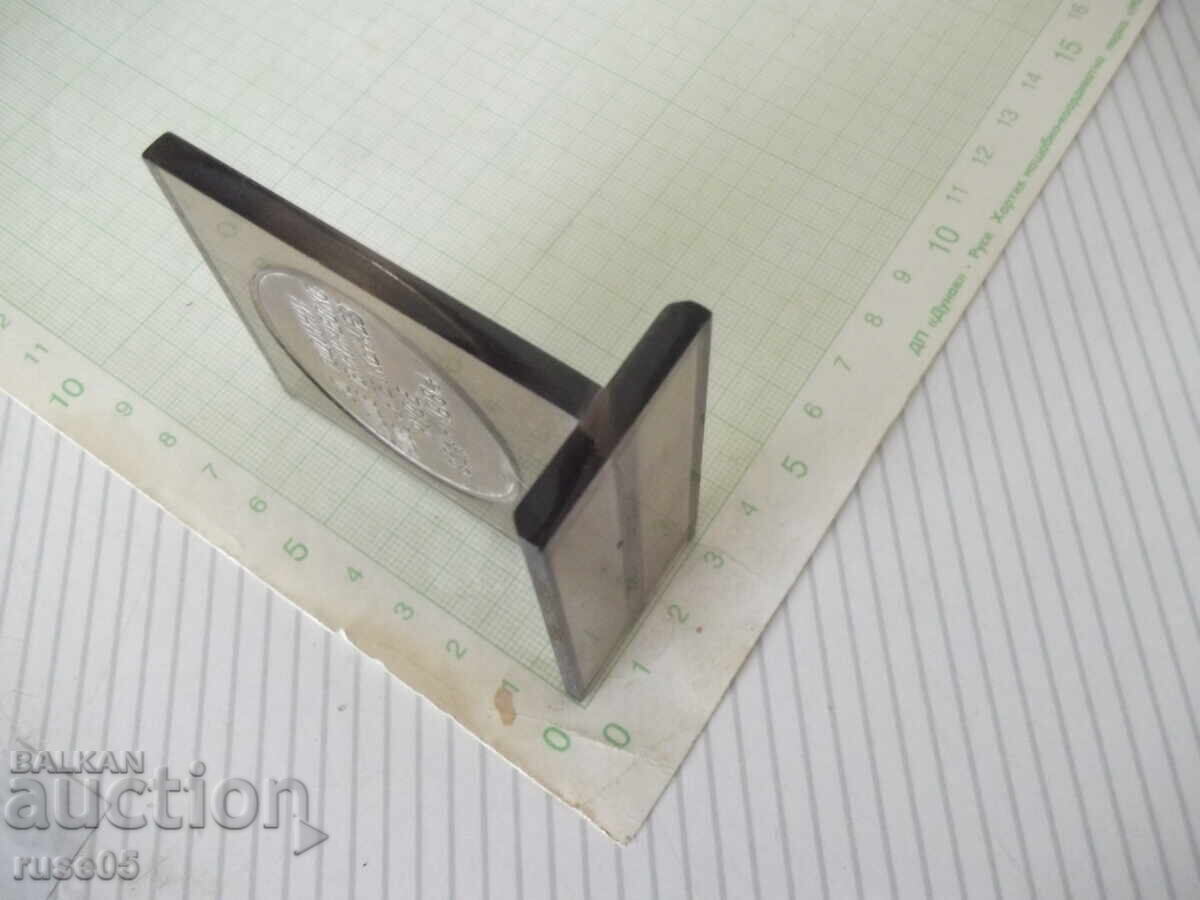 Plaque "30 years of VTU 'Angel Kanchev' Ruse 1954-1984" - 7