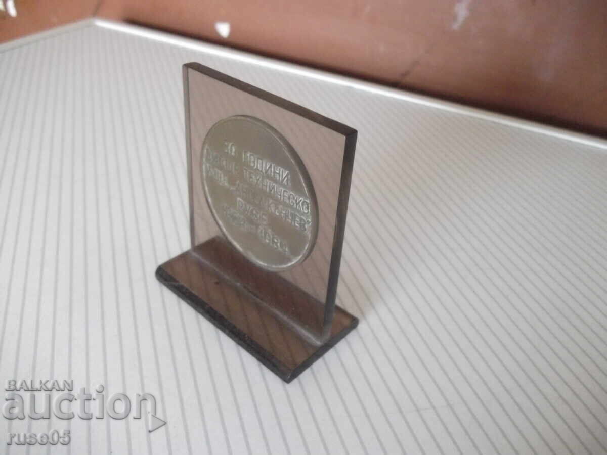 Plaque "30 years of VTU 'Angel Kanchev' Ruse 1954-1984"