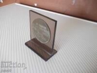 Plaque "30 years of VTU 'Angel Kanchev' Ruse 1954-1984"