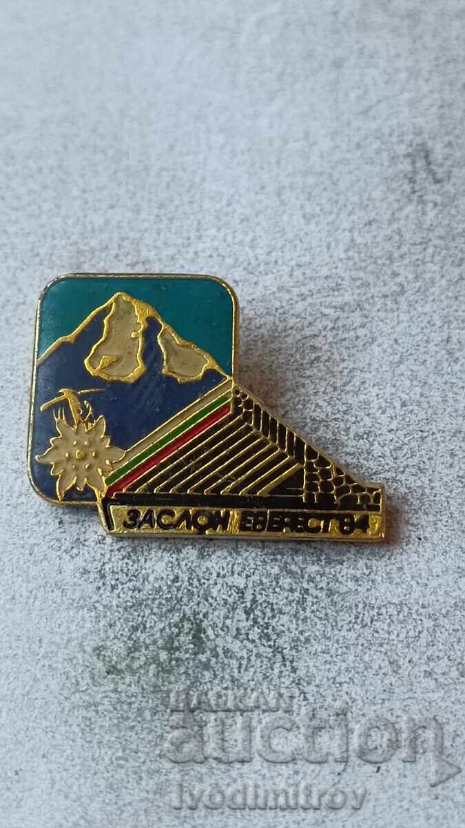 Значка Заслон Еверест 84