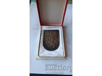 Αναμνηστική πλακέτα Παναγιουρίsh·te Τιμώμενος καλεσμένος