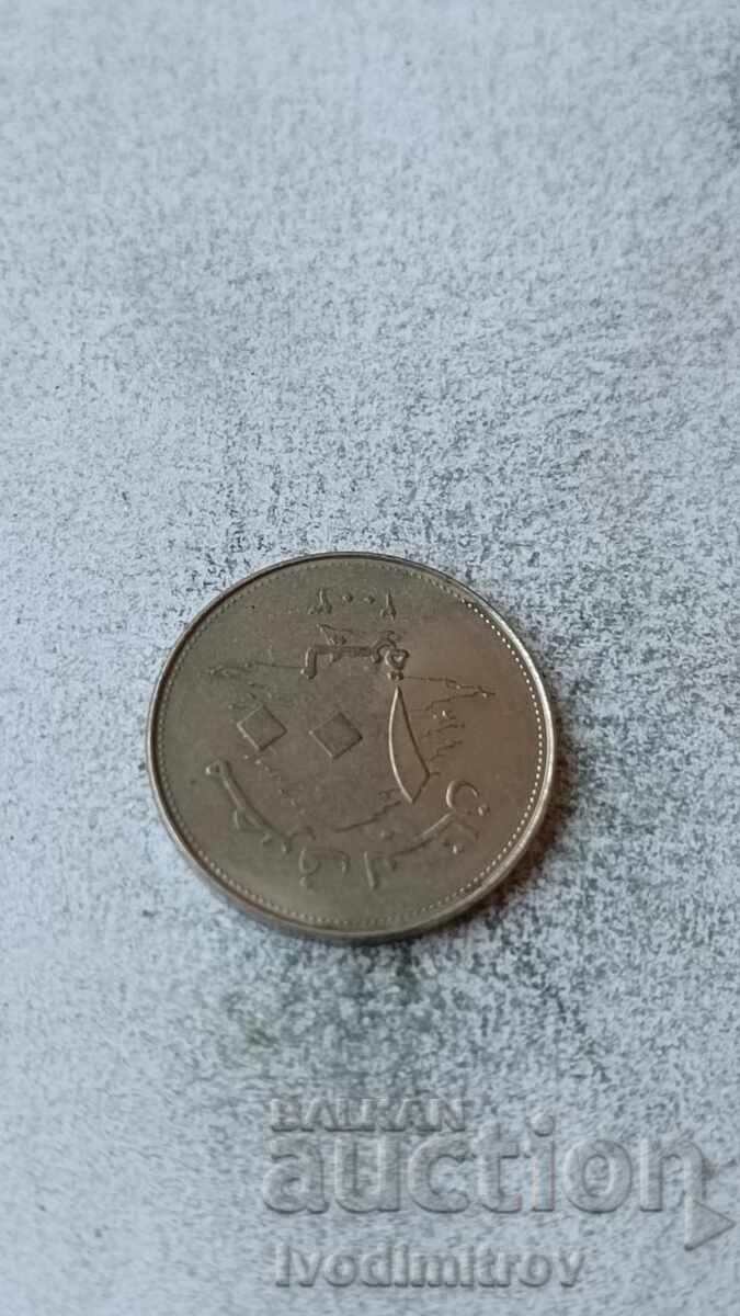 Λίβανος 100 λίρες 2003 με τιμή € 2.48 | 4.85 BGN