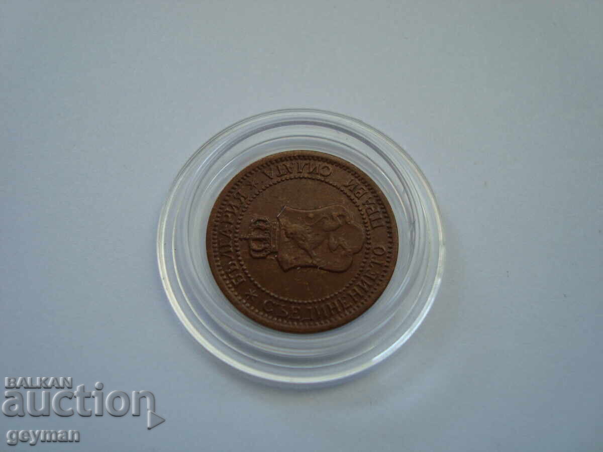 1 stotinka 1912 g. - Nepochistvana - 5