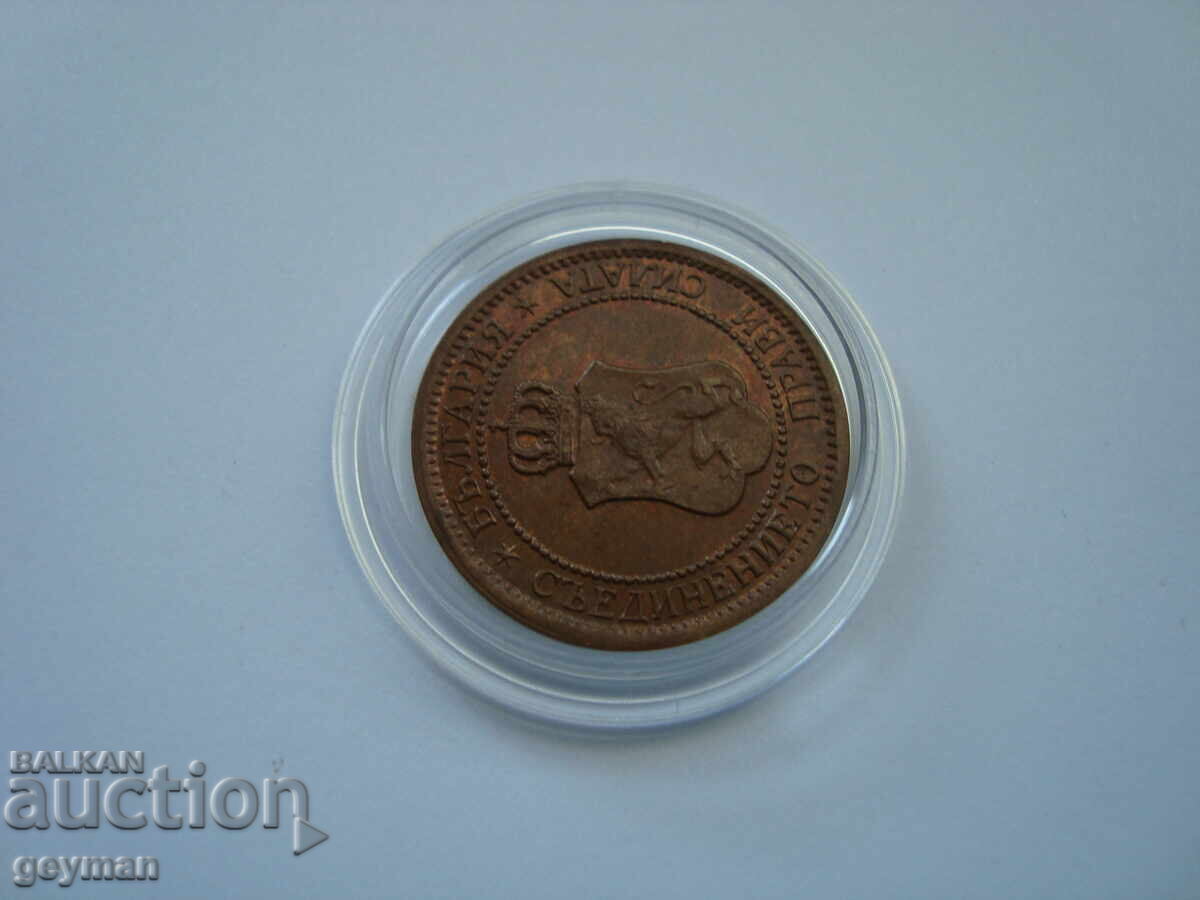 2 stotinki 1912 - Necurățată - 5