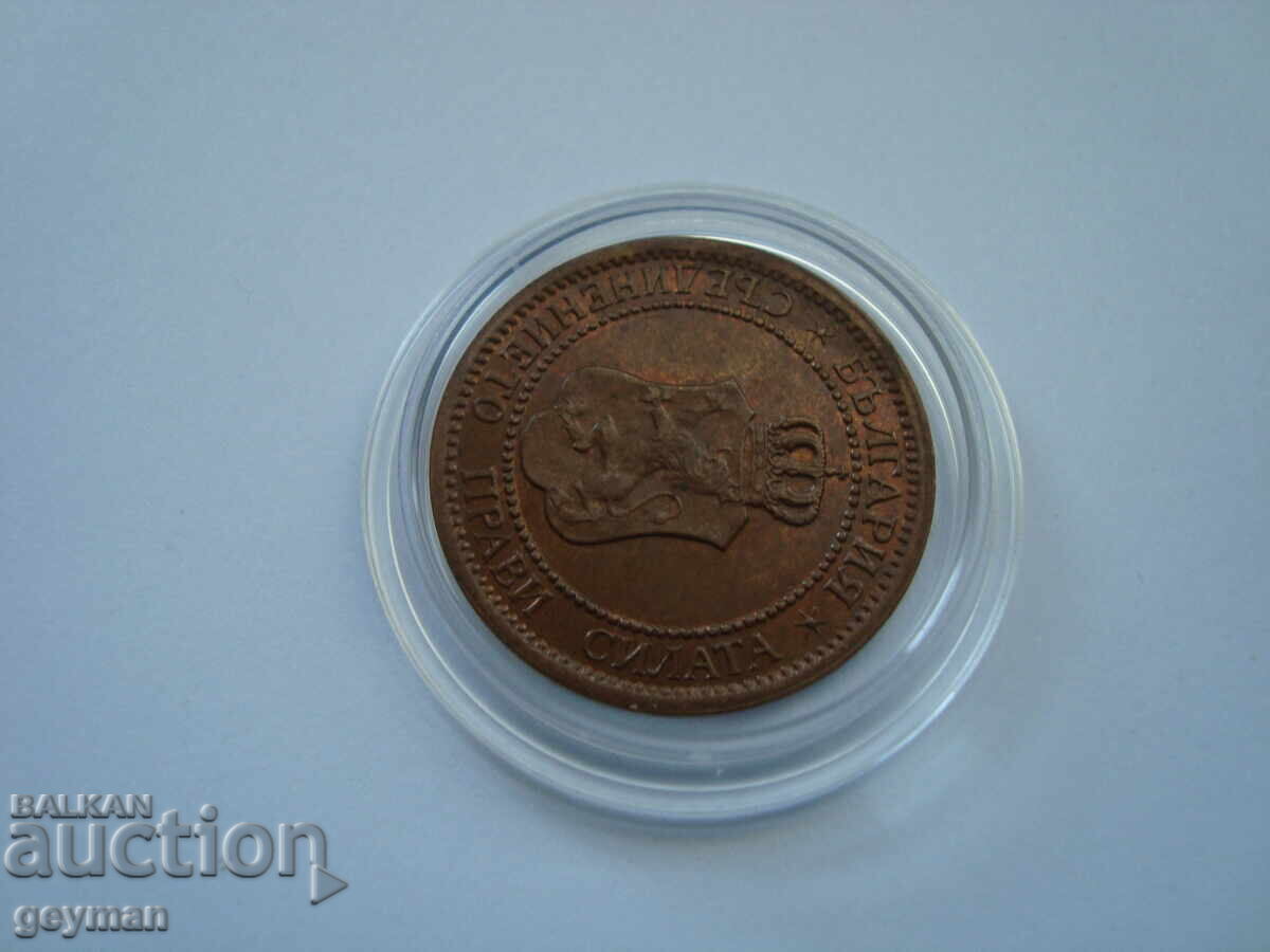 2 stotinki 1912 - Necurățată - 6