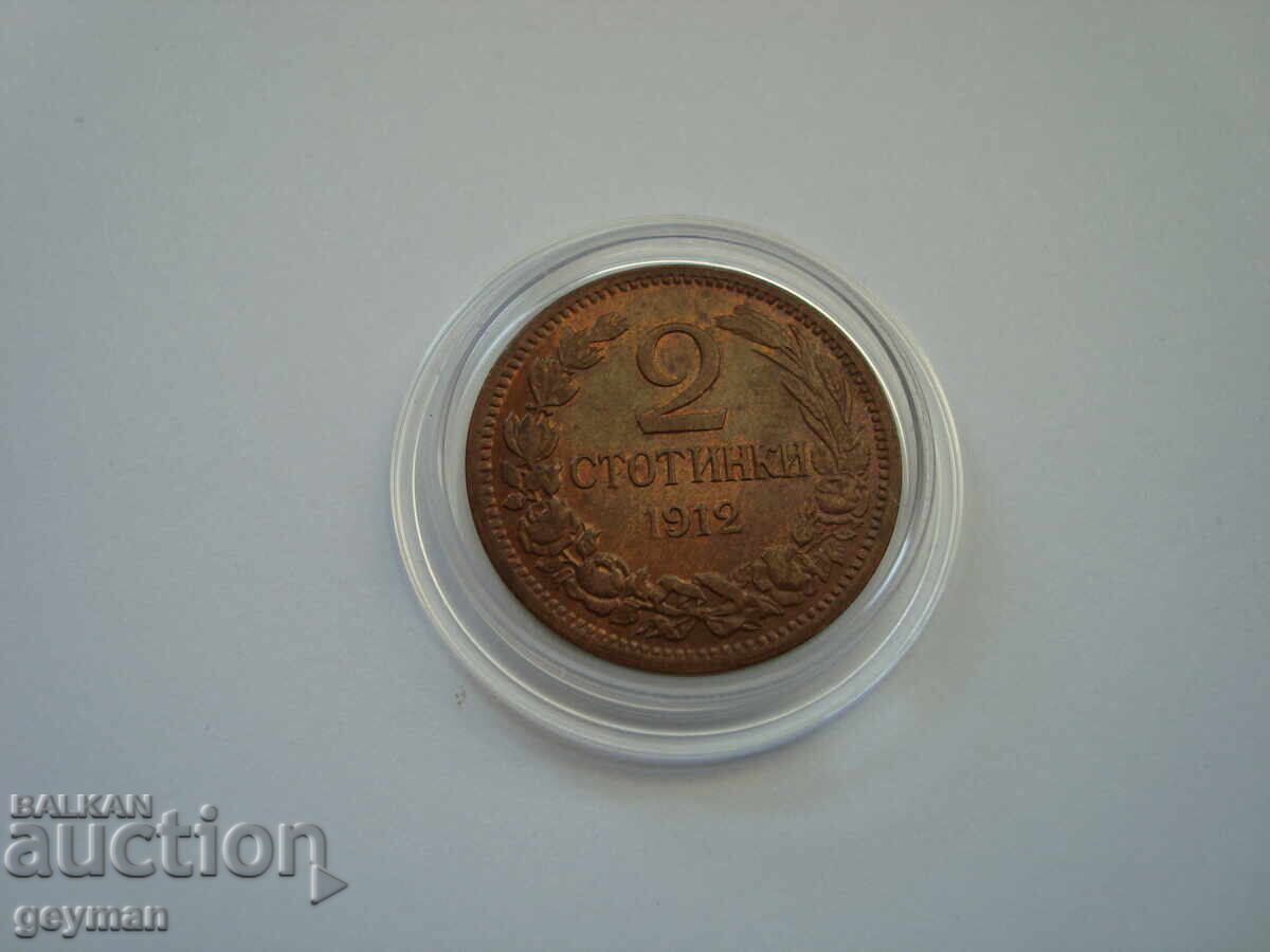 2 stotinki 1912 - Necurățată