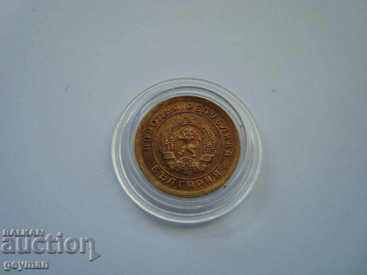 Delivery of 1 stotinka 1951 - Uncleaned