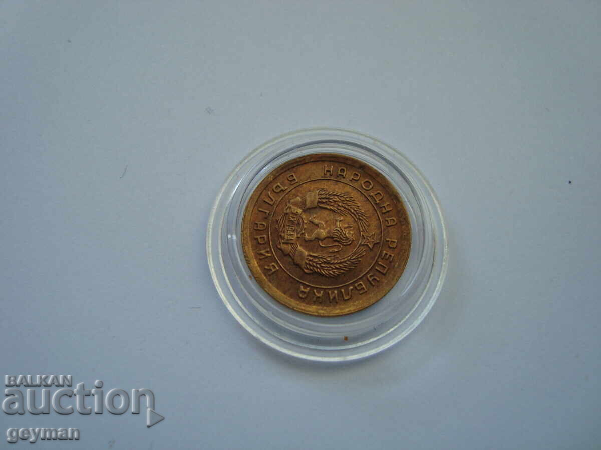 1 stotinka 1951 - Uncleaned - 6