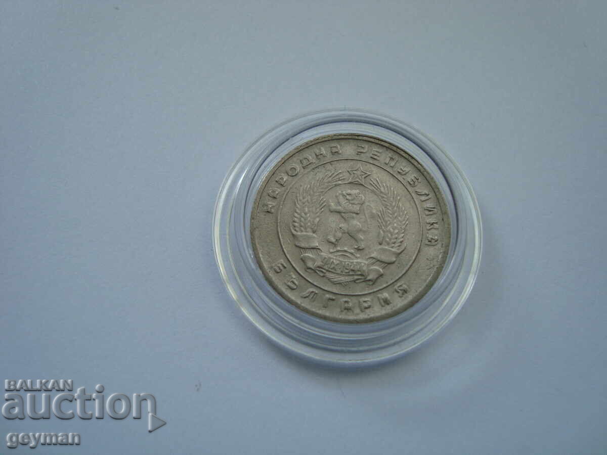 Παράδοση 10 stotinki 1951 g. - Nepochistvana