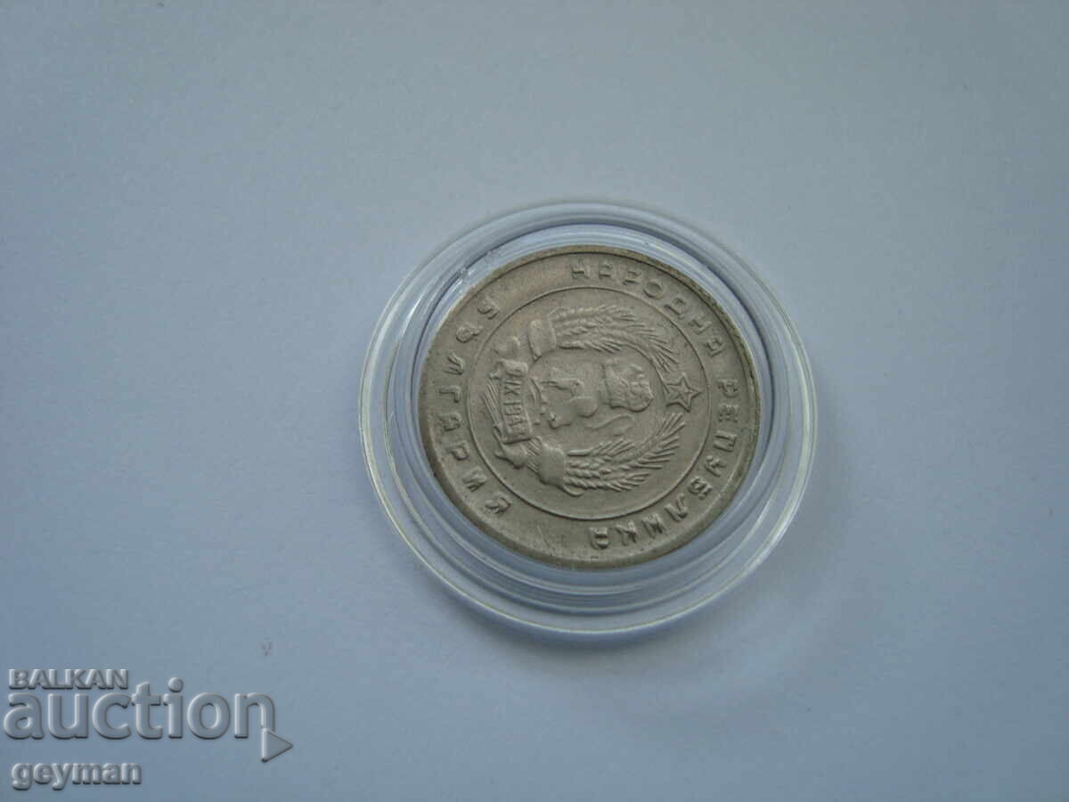 10 stotinki 1951 g. - Nepochistvana - 5