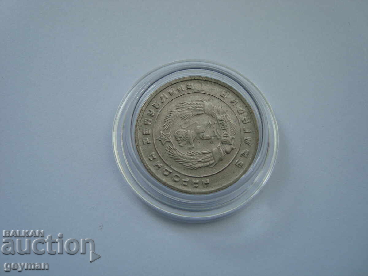 10 stotinki 1951 g. - Nepochistvana - 6