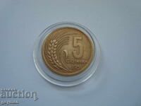 5 stotinki 1951 an - Necurățată