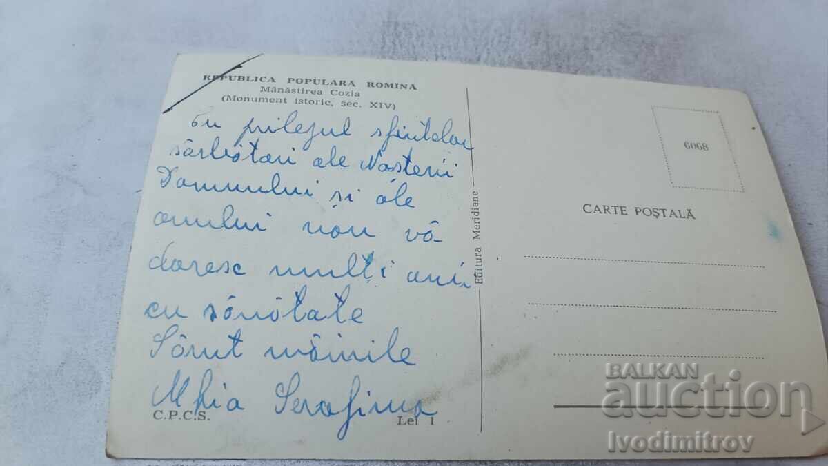 Carte poștală Mănăstirea Cozia cu preț € 0.88 | 1.72 BGN