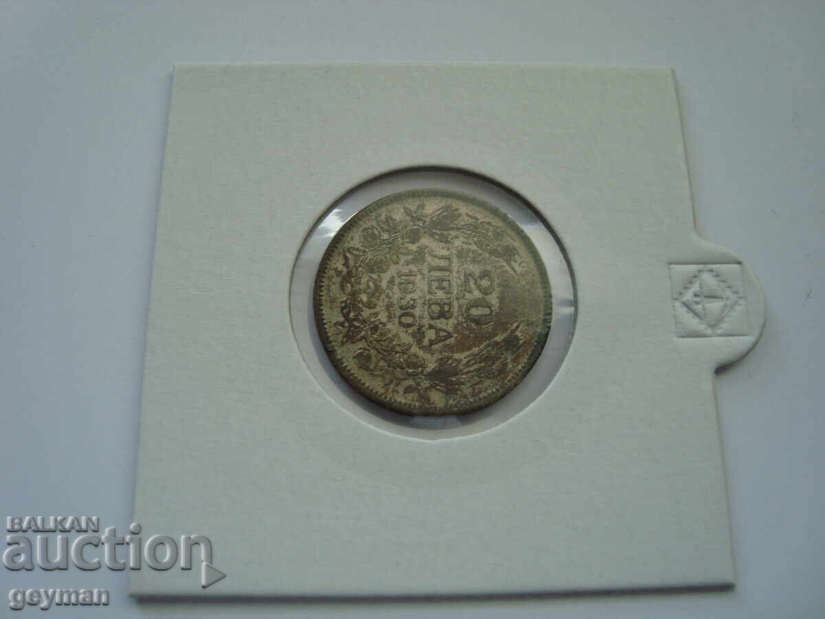 Δημοπρασία 20 leva 1930 g. - Nepochistvana