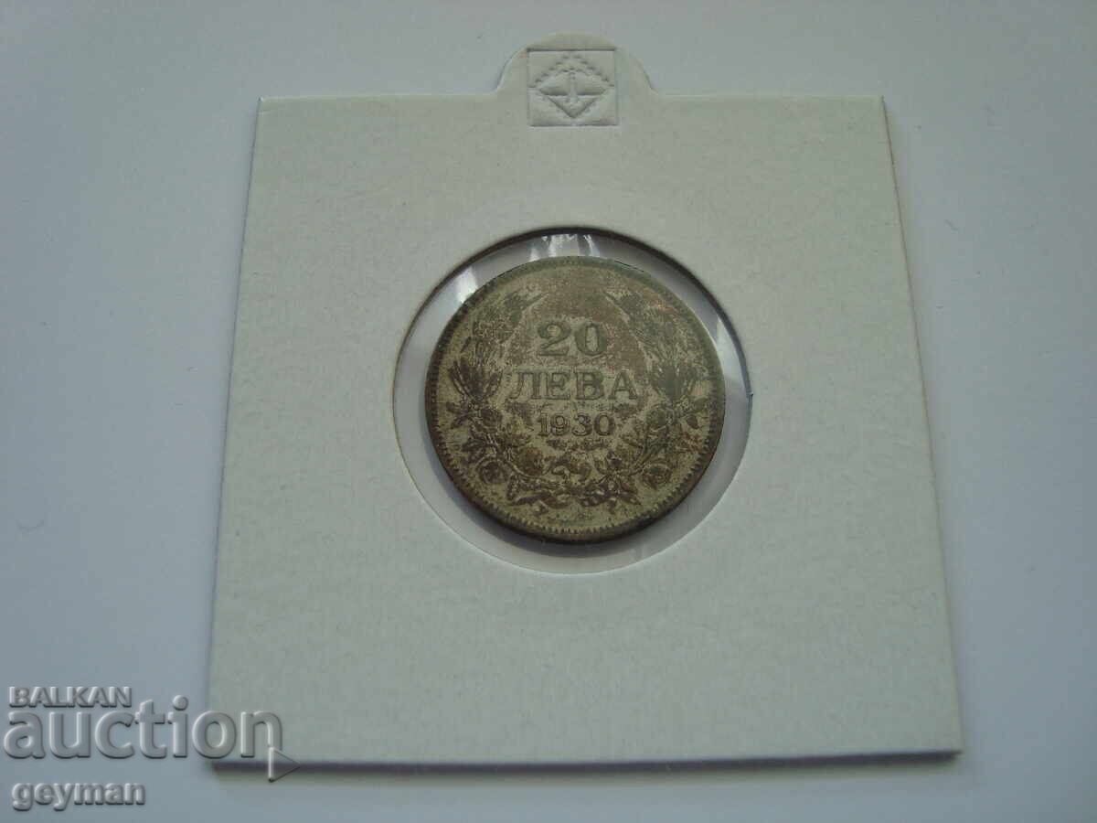 20 leva 1930 g. - Nepochistvana