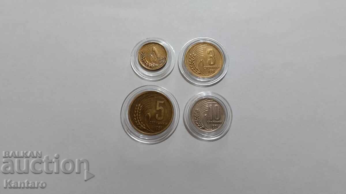 Аукцион Монета - БЪЛГАРИЯ - ПЪЛЕН ЛОТ - 1951 - 1960 г.