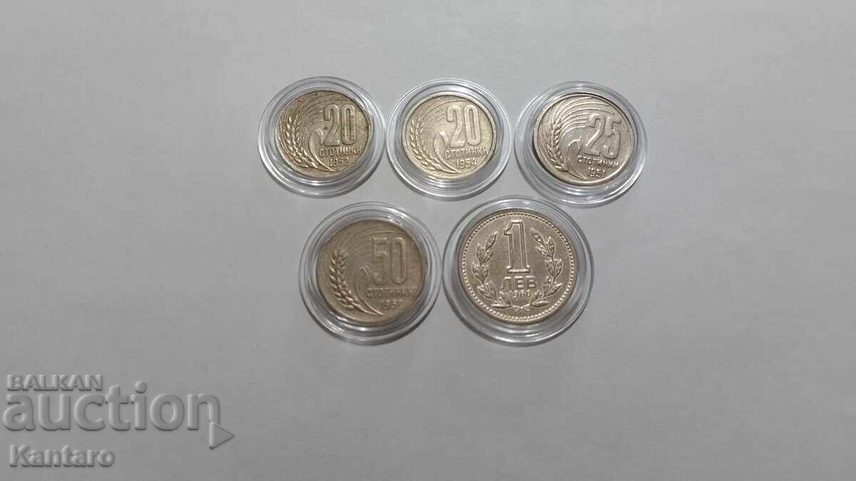 Доставка на Монета - БЪЛГАРИЯ - ПЪЛЕН ЛОТ - 1951 - 1960 г.