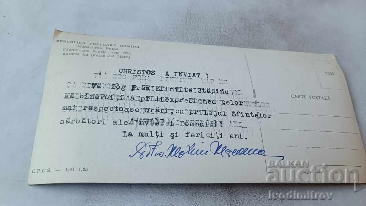 Postcard Manastirea Putna with price € 0.88 | 1.72 BGN