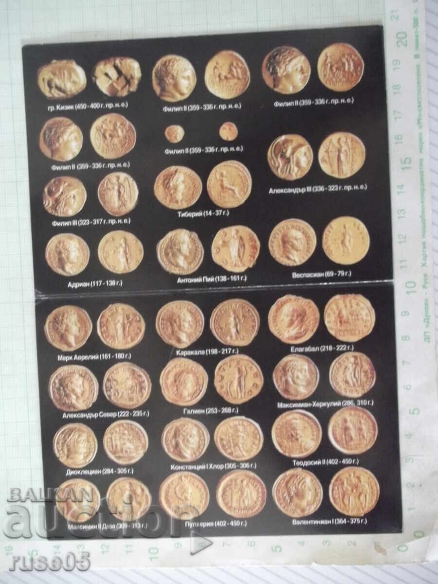 Δημοπρασία Ημερολόγιο-μπροσούρα "Αρχαίος χρυσός από τη συλλογή του Ζ. Κόλεφ"