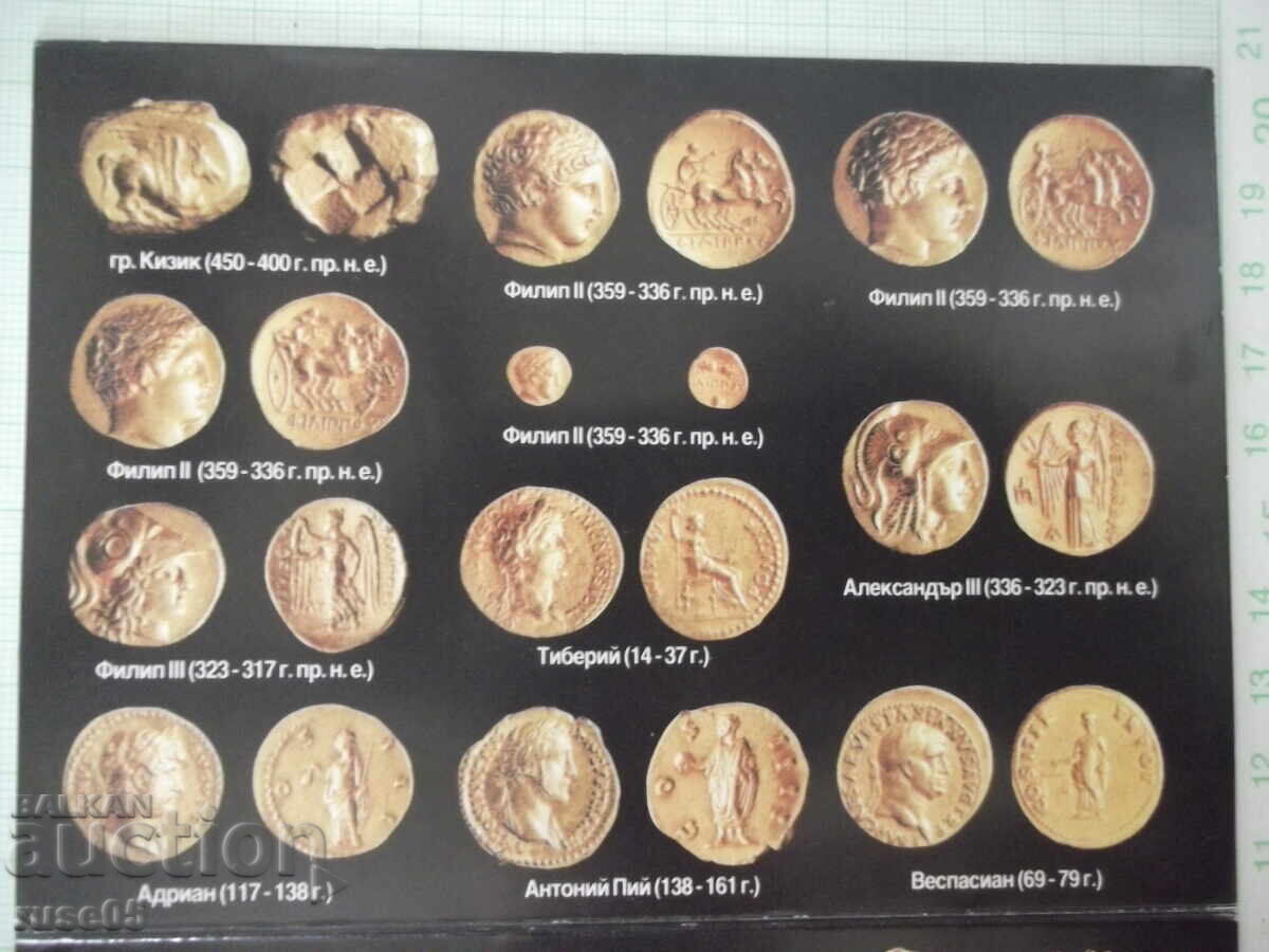 Παράδοση Ημερολόγιο-μπροσούρα "Αρχαίος χρυσός από τη συλλογή του Ζ. Κόλεφ"