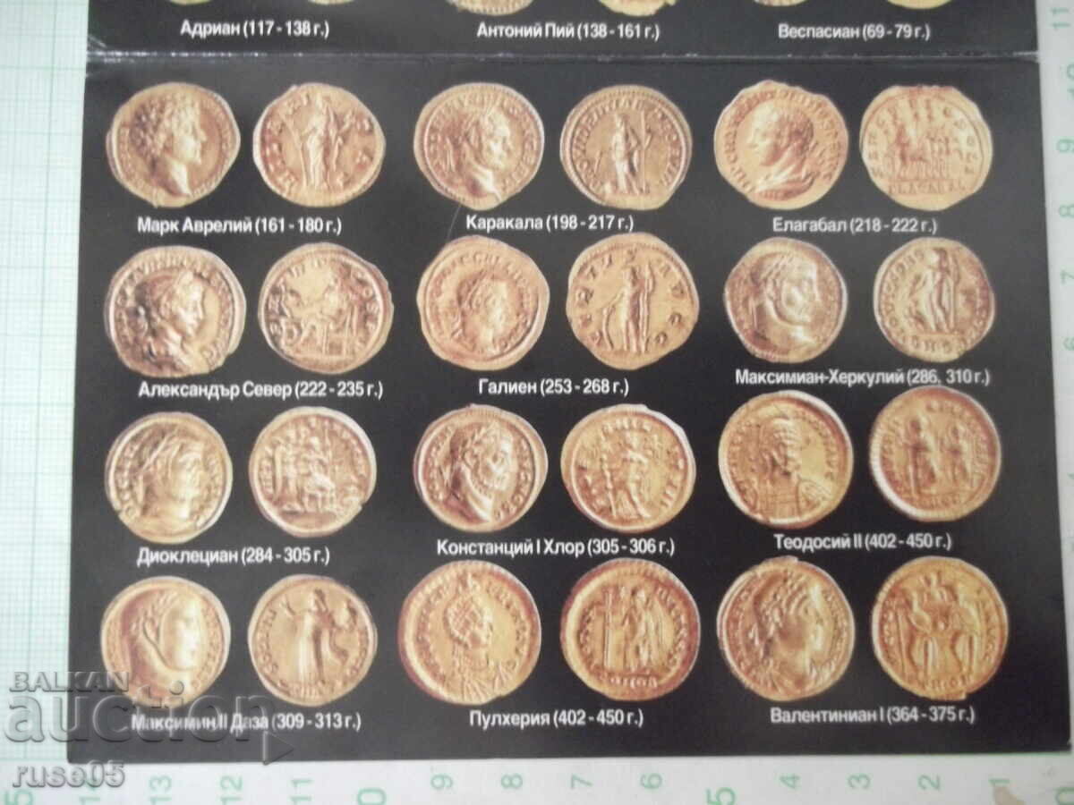 Ημερολόγιο-μπροσούρα "Αρχαίος χρυσός από τη συλλογή του Ζ. Κόλεφ" - 5