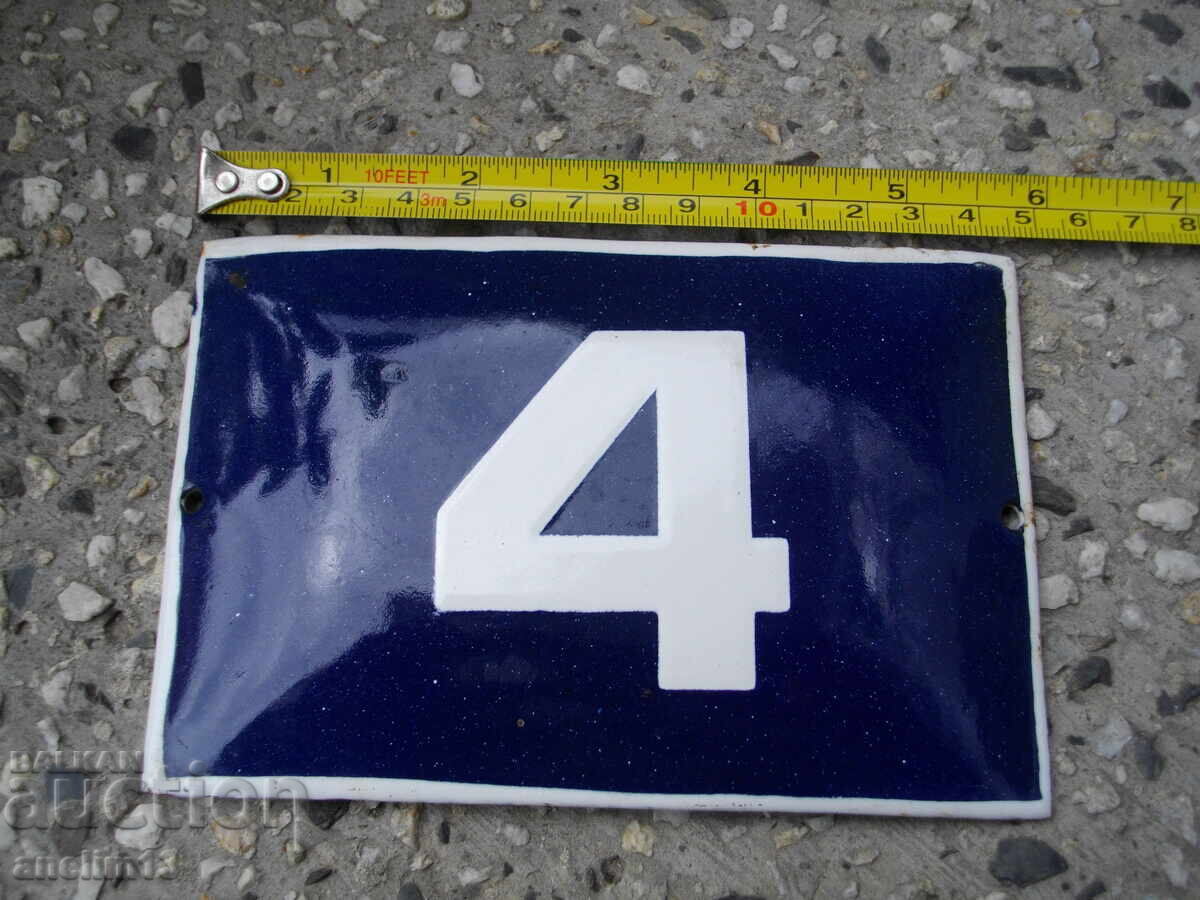 ΣΟΚ ΣΜΑΛΤΟ ΑΡΙΘΜΟΣ ΣΜΑΛΤΟ ΠΙΑΤΟ με τιμή € 10.00 | 19.56 BGN