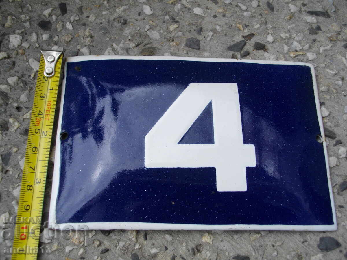 Δημοπρασία ΣΟΚ ΣΜΑΛΤΟ ΑΡΙΘΜΟΣ ΣΜΑΛΤΟ ΠΙΑΤΟ