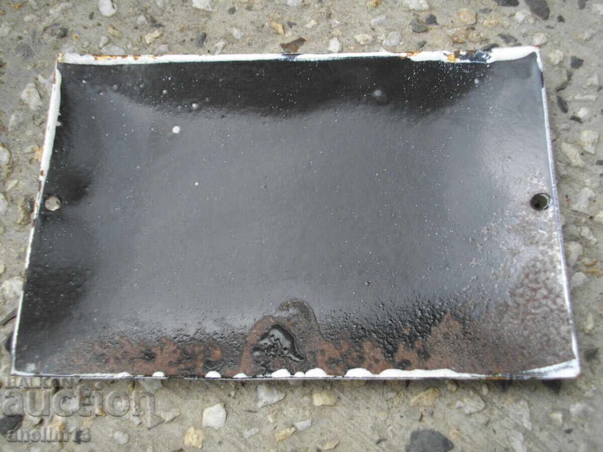 Παράδοση ΣΟΚ ΣΜΑΛΤΟ ΑΡΙΘΜΟΣ ΣΜΑΛΤΟ ΠΙΑΤΟ