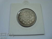 2 лева 1896 год. - Непочиствана - Реплика - Менте
